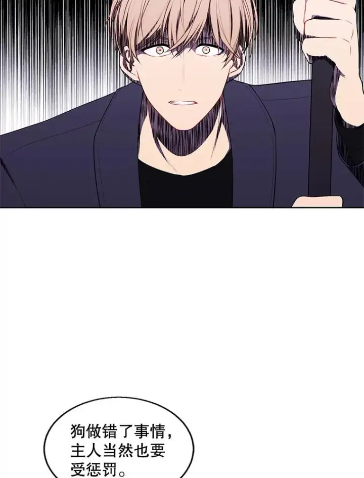 漫画《我在小说里当无赖》66.再见瑞秋第21张图