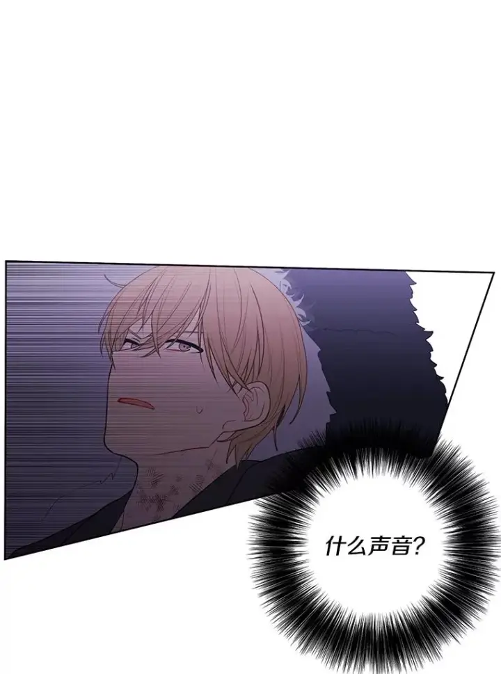 漫画《我在小说里当无赖》66.再见瑞秋第3张图