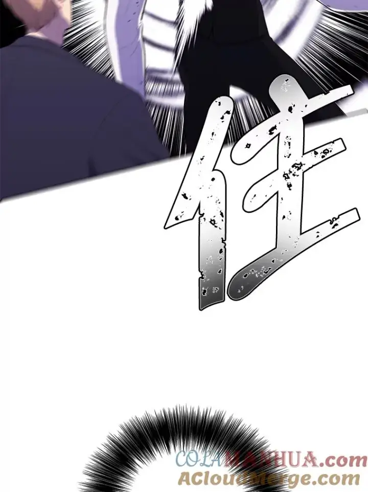 漫画《我在小说里当无赖》66.再见瑞秋第31张图
