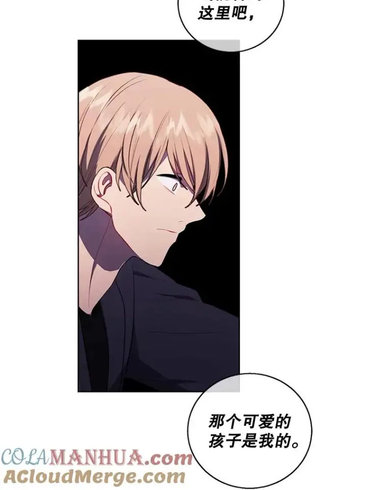 漫画《我在小说里当无赖》66.再见瑞秋第34张图