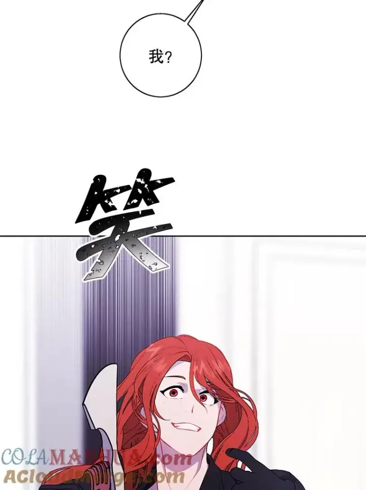 漫画《我在小说里当无赖》66.再见瑞秋第37张图