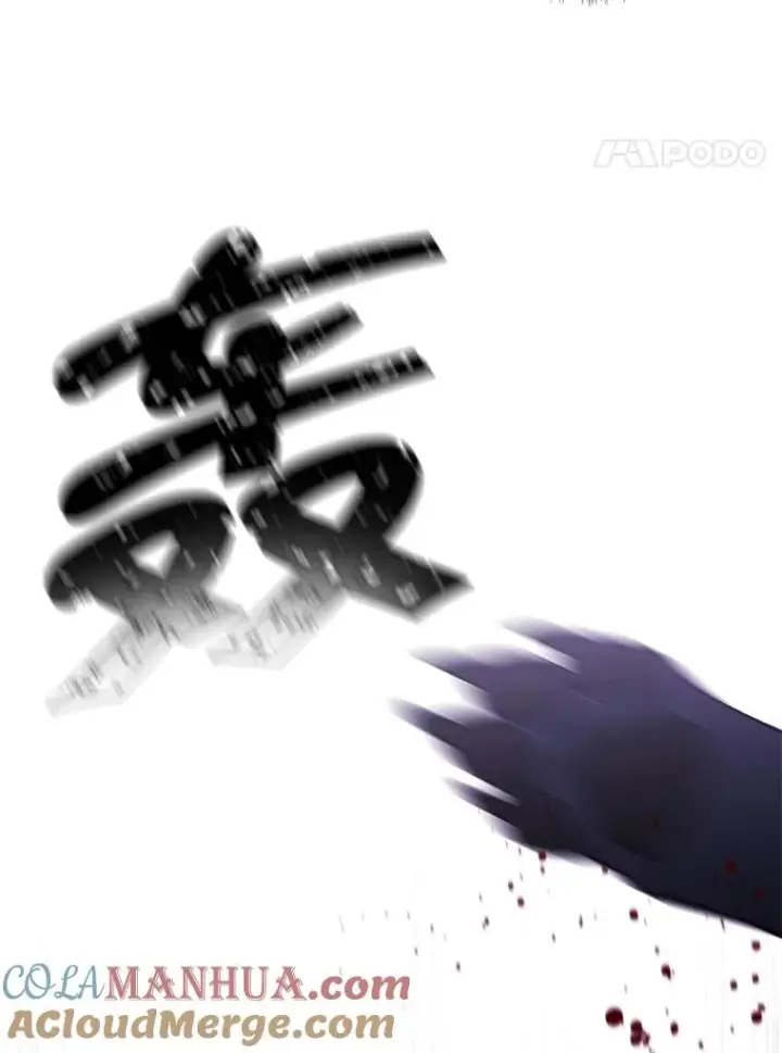 漫画《我在小说里当无赖》66.再见瑞秋第4张图