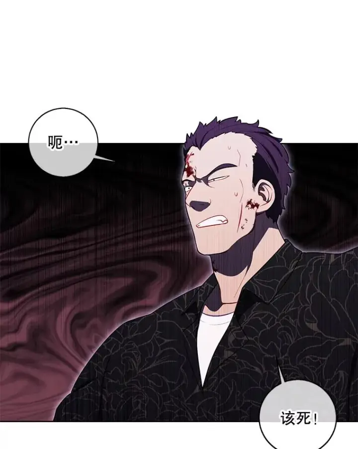 漫画《我在小说里当无赖》66.再见瑞秋第48张图