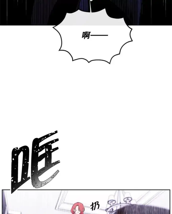 漫画《我在小说里当无赖》66.再见瑞秋第62张图