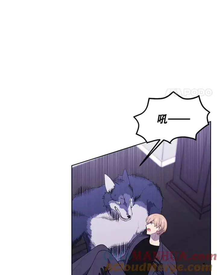 漫画《我在小说里当无赖》66.再见瑞秋第7张图