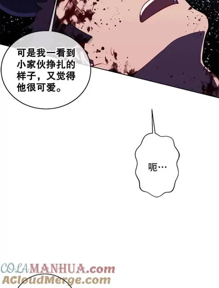 漫画《我在小说里当无赖》66.再见瑞秋第70张图
