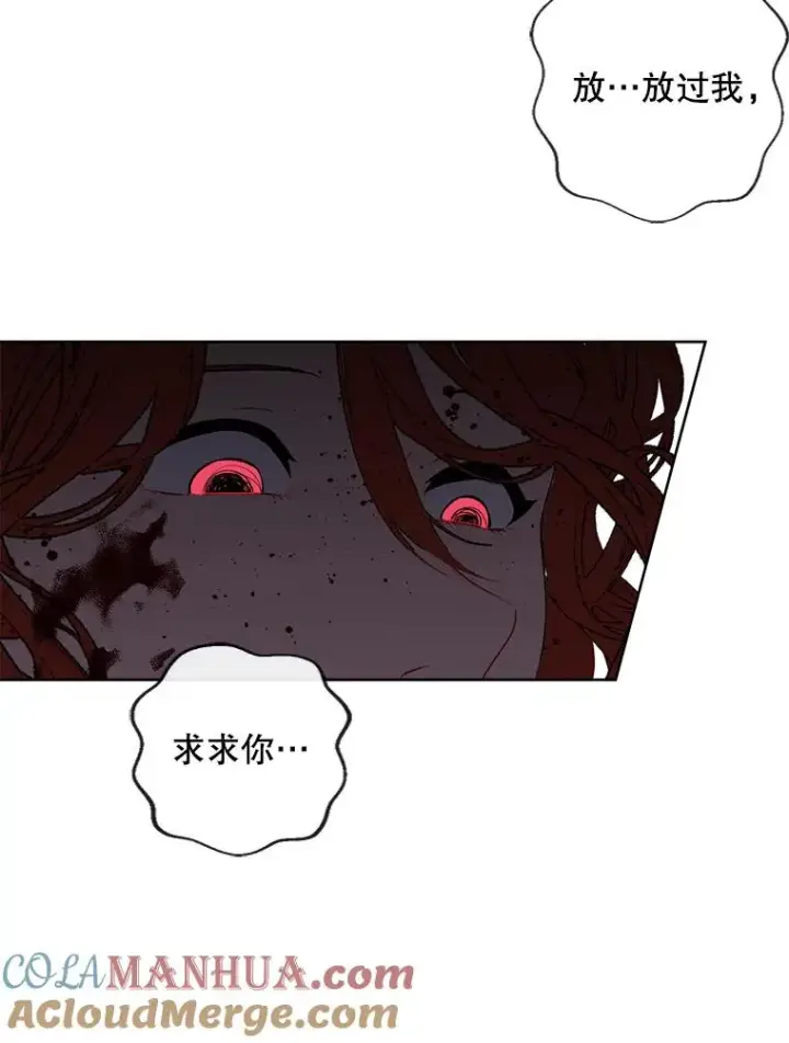 漫画《我在小说里当无赖》66.再见瑞秋第76张图