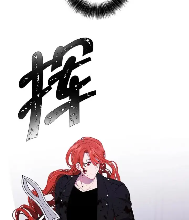 漫画《我在小说里当无赖》66.再见瑞秋第87张图