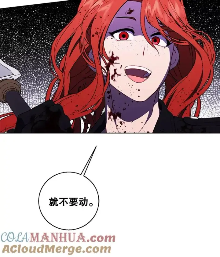 漫画《我在小说里当无赖》66.再见瑞秋第91张图