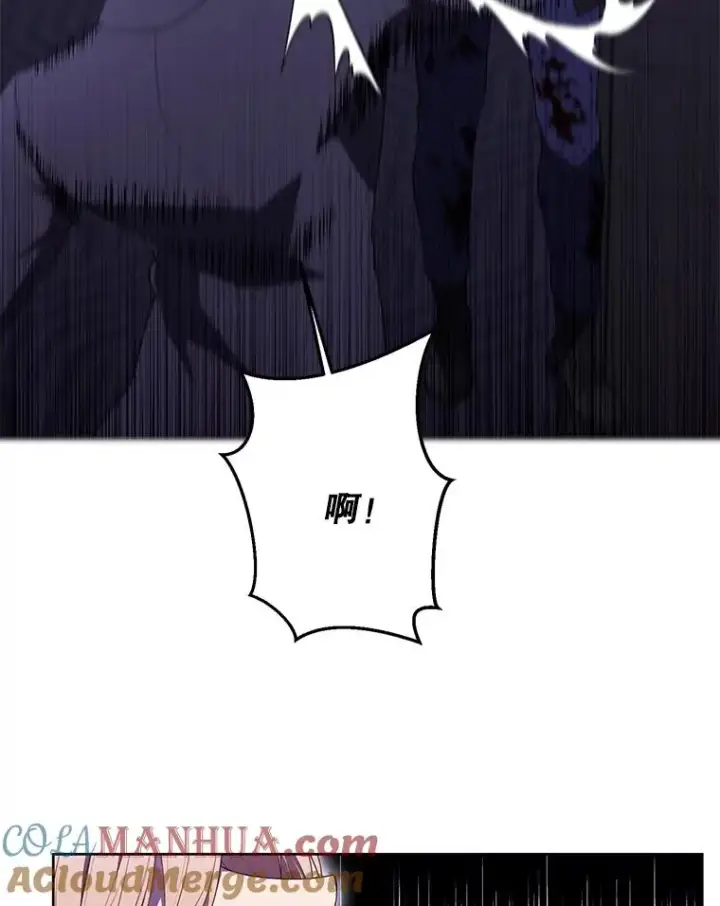 漫画《我在小说里当无赖》67.杰尼救场第10张图