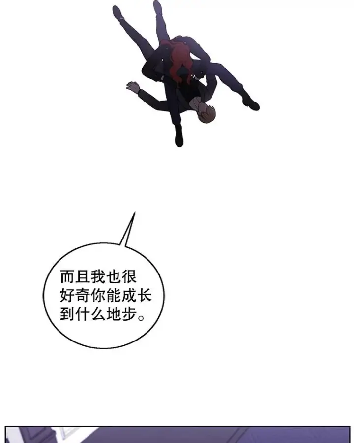 漫画《我在小说里当无赖》67.杰尼救场第30张图