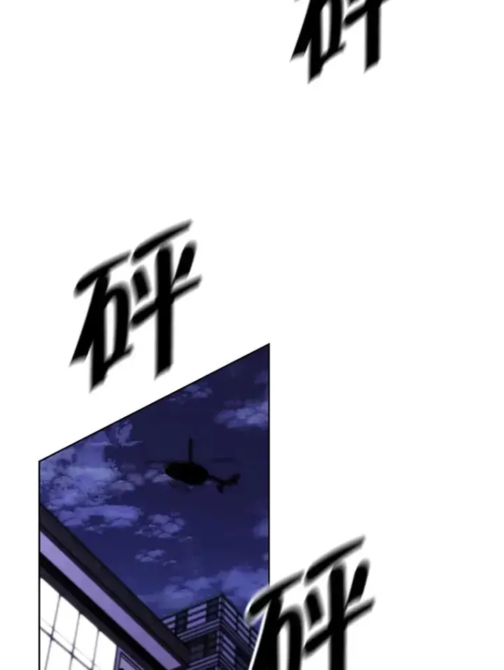 漫画《我在小说里当无赖》67.杰尼救场第47张图