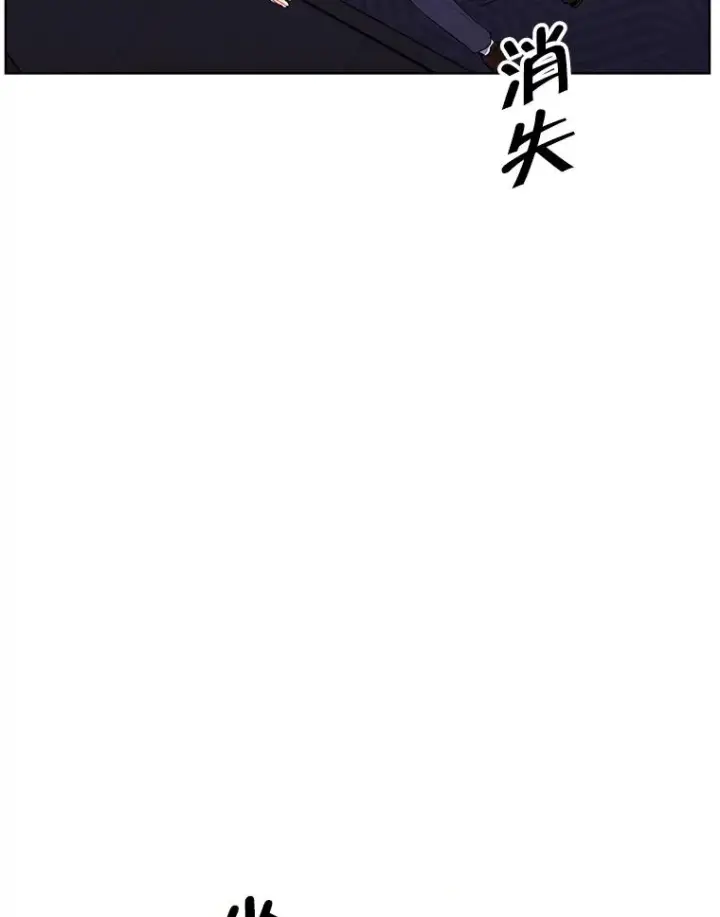漫画《我在小说里当无赖》67.杰尼救场第53张图