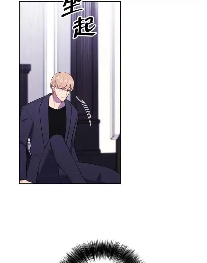 漫画《我在小说里当无赖》67.杰尼救场第54张图