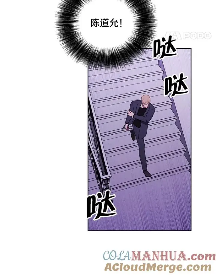 漫画《我在小说里当无赖》67.杰尼救场第55张图
