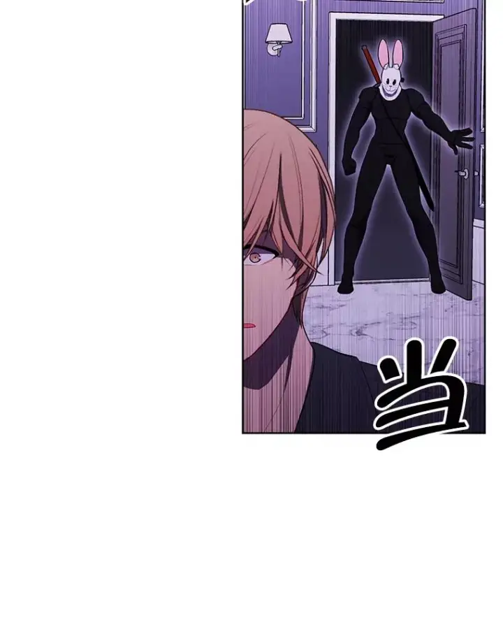 漫画《我在小说里当无赖》67.杰尼救场第59张图