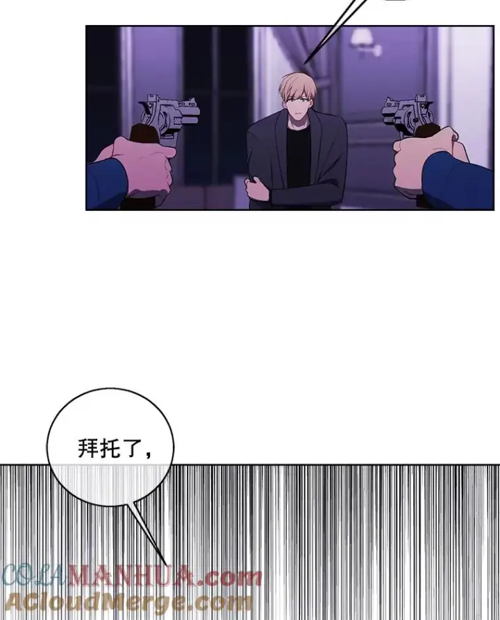漫画《我在小说里当无赖》67.杰尼救场第64张图