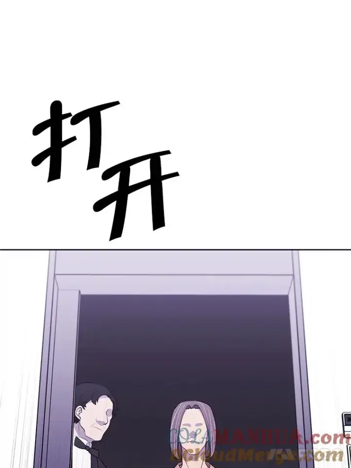 漫画《我在小说里当无赖》67.杰尼救场第73张图