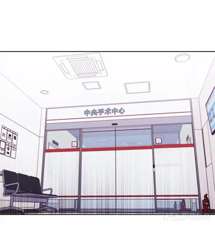 漫画《我在小说里当无赖》67.杰尼救场第96张图