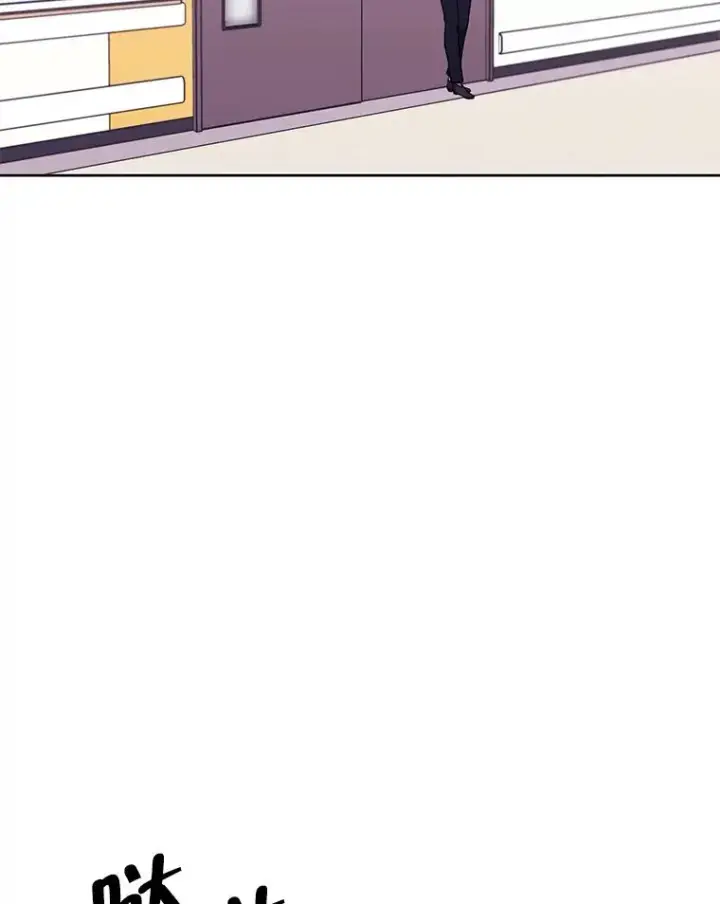 漫画《我在小说里当无赖》68.海伦·米兰第33张图