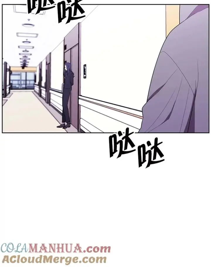 漫画《我在小说里当无赖》68.海伦·米兰第34张图