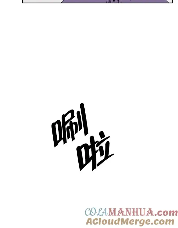 漫画《我在小说里当无赖》68.海伦·米兰第70张图