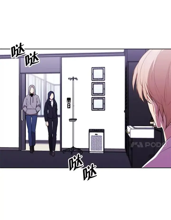漫画《我在小说里当无赖》68.海伦·米兰第71张图