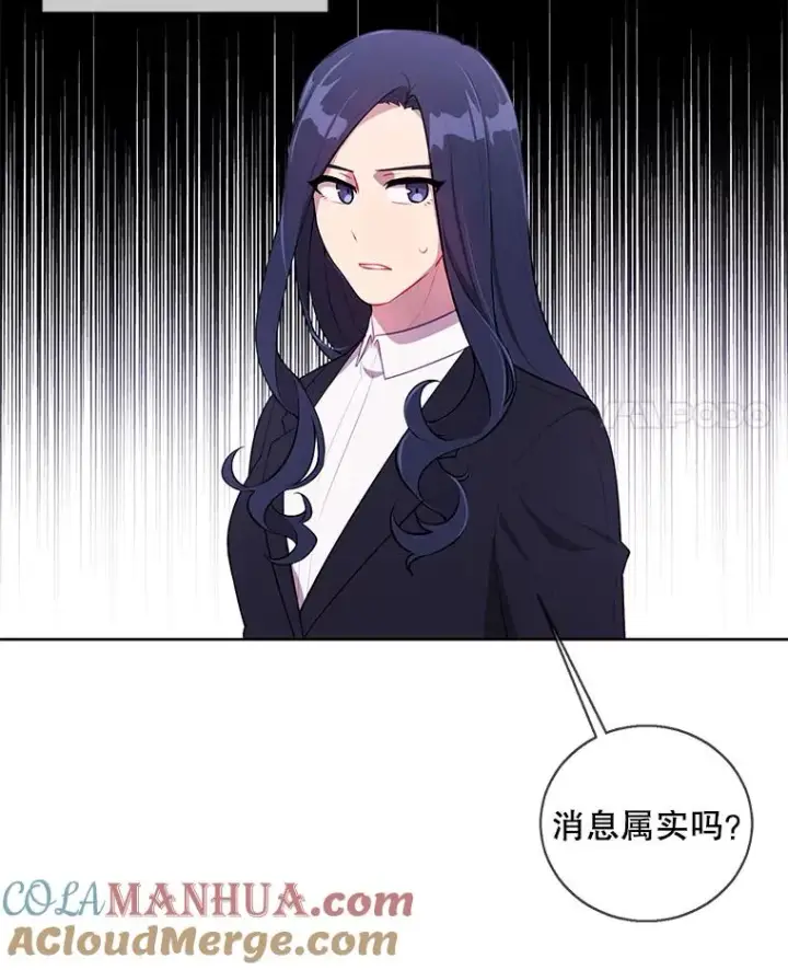 《我在小说里当无赖》69.贤者之石图28