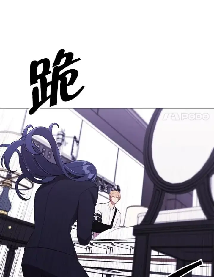 《我在小说里当无赖》69.贤者之石图41