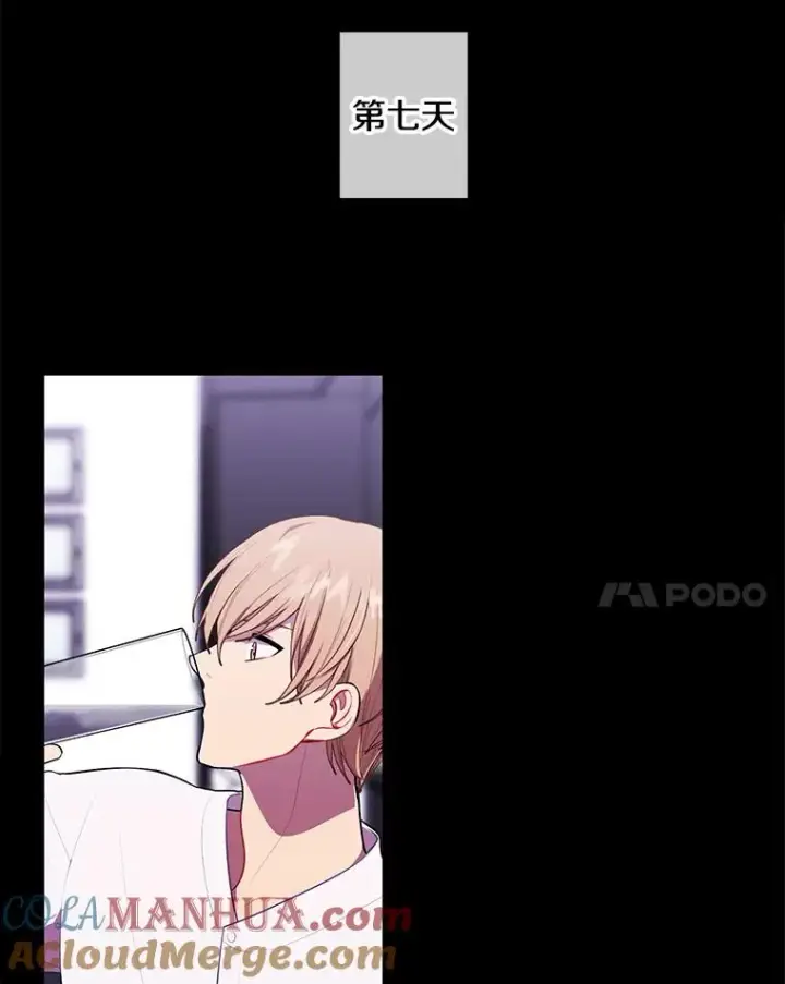 《我在小说里当无赖》69.贤者之石图82