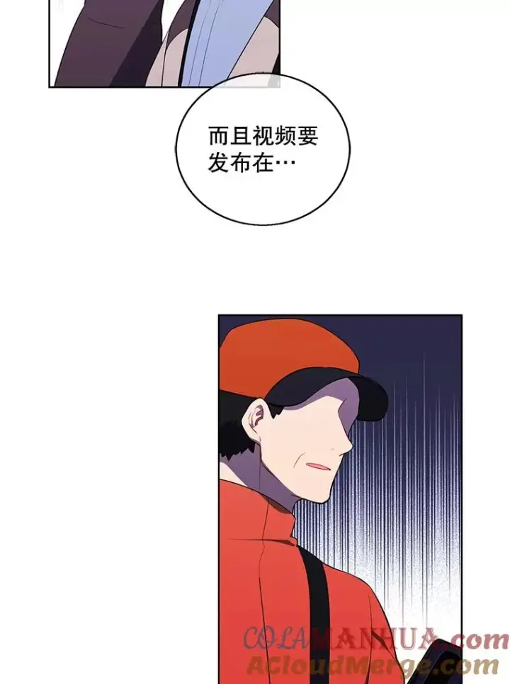 漫画《我在小说里当无赖》70.猎人之夜第28张图