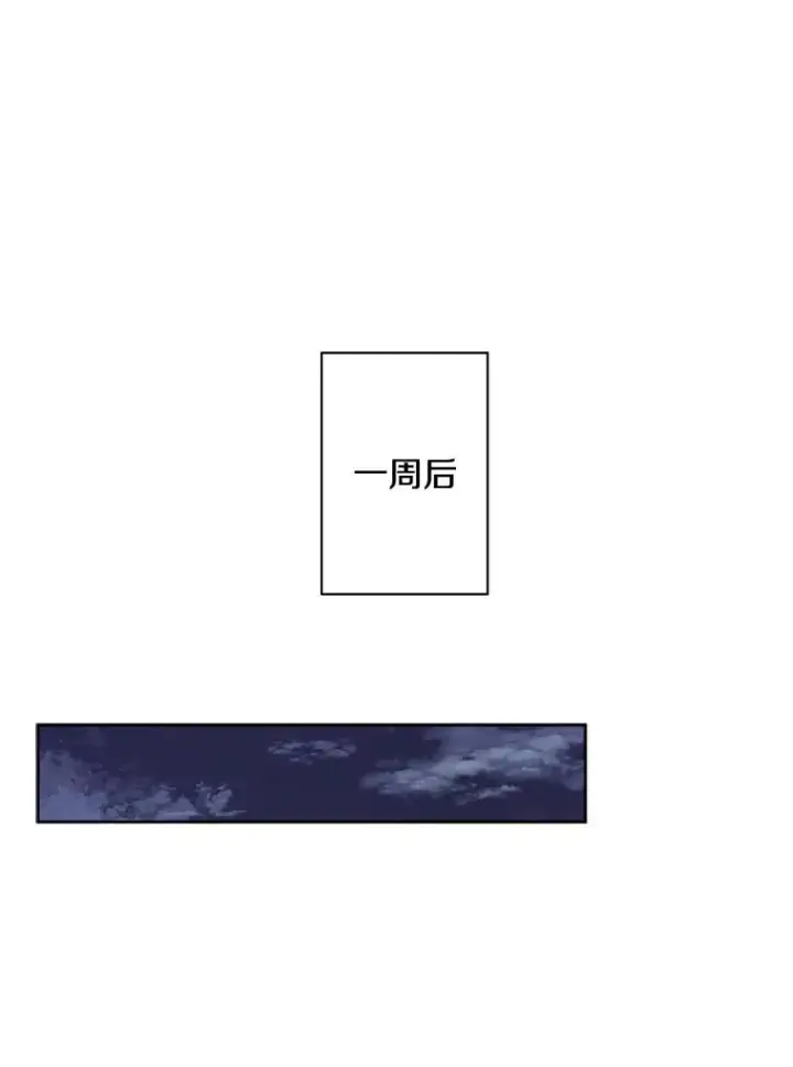 漫画《我在小说里当无赖》70.猎人之夜第36张图