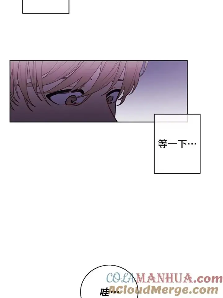 漫画《我在小说里当无赖》70.猎人之夜第55张图