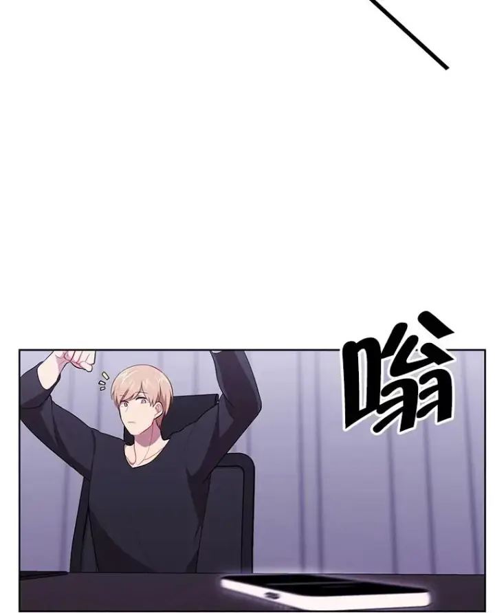 漫画《我在小说里当无赖》70.猎人之夜第69张图