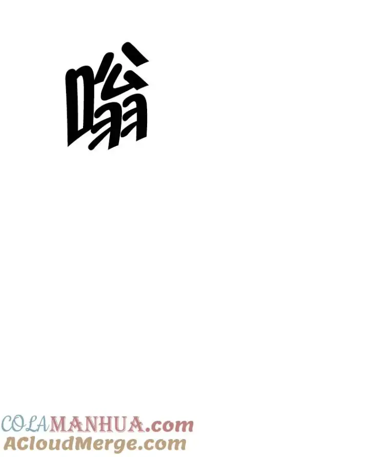 漫画《我在小说里当无赖》70.猎人之夜第70张图