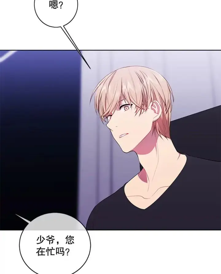 漫画《我在小说里当无赖》70.猎人之夜第72张图