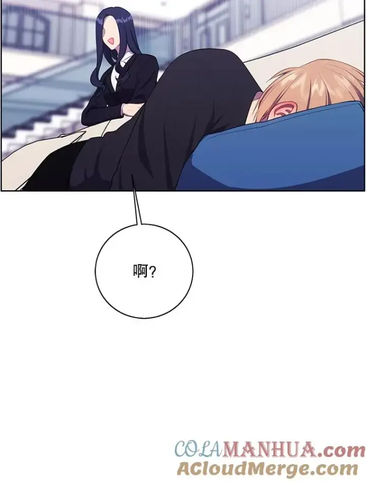 漫画《我在小说里当无赖》71.日蚀公会第58张图