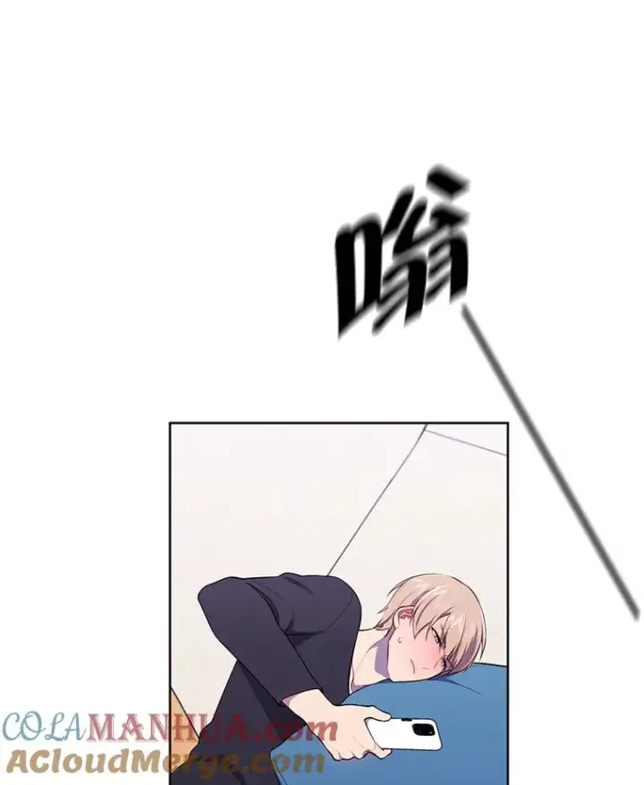 漫画《我在小说里当无赖》71.日蚀公会第61张图