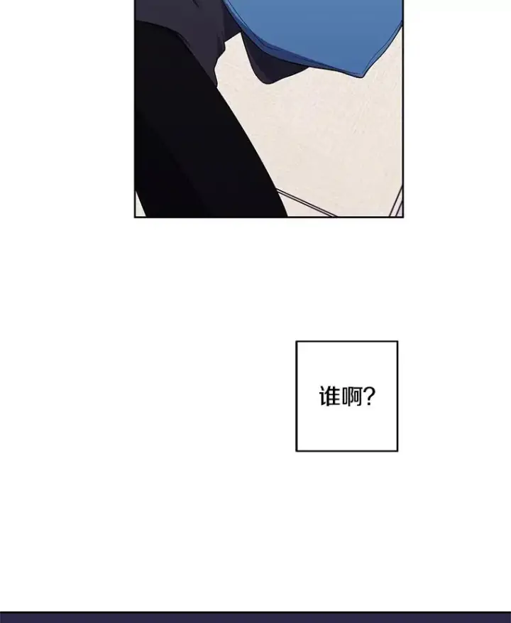 漫画《我在小说里当无赖》71.日蚀公会第62张图