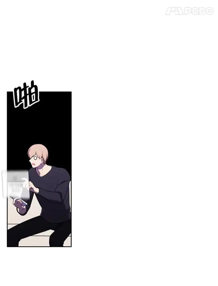 漫画《我在小说里当无赖》71.日蚀公会第71张图