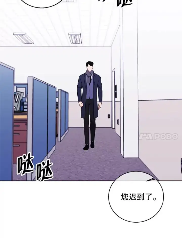 漫画《我在小说里当无赖》71.日蚀公会第77张图
