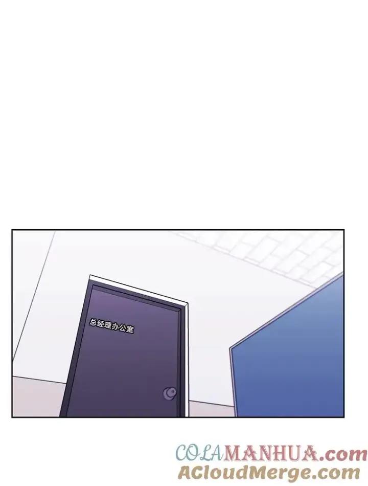 漫画《我在小说里当无赖》71.日蚀公会第79张图