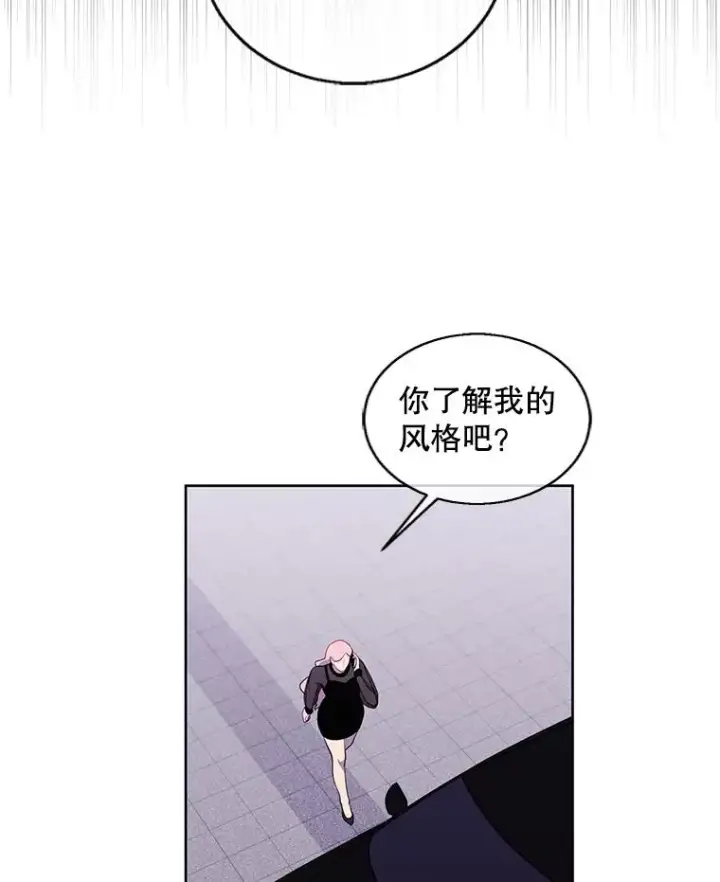 《我在小说里当无赖》72.崔仁英的猜测图100