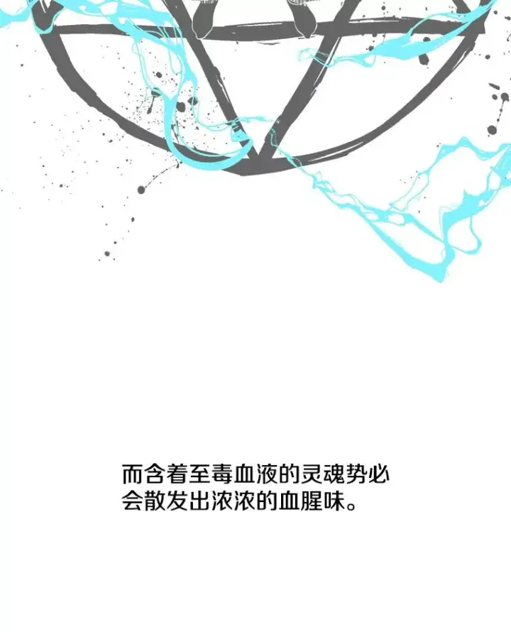 《我在小说里当无赖》72.崔仁英的猜测图104
