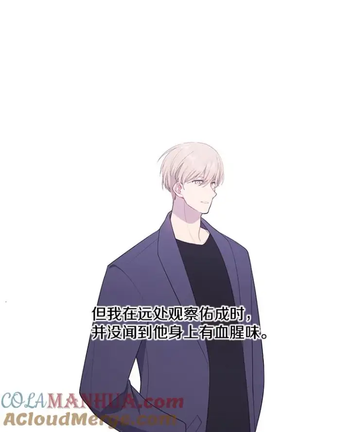 《我在小说里当无赖》72.崔仁英的猜测图105