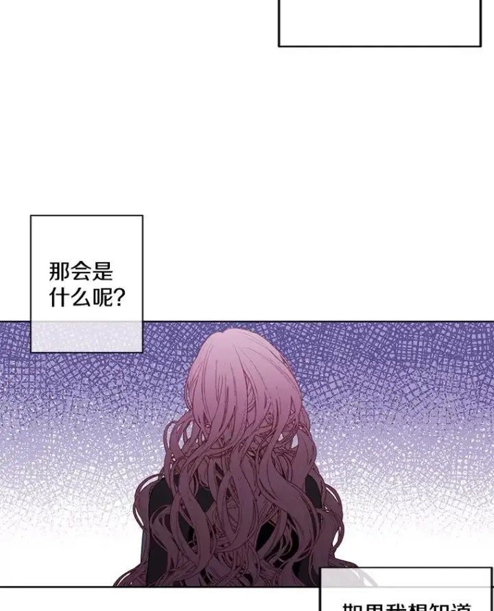 《我在小说里当无赖》72.崔仁英的猜测图108