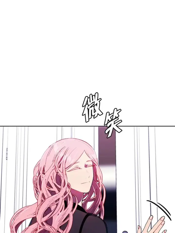 《我在小说里当无赖》72.崔仁英的猜测图68
