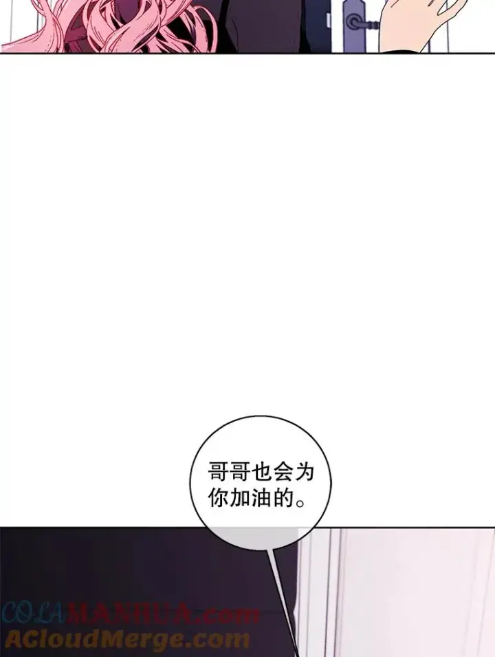 《我在小说里当无赖》72.崔仁英的猜测图69
