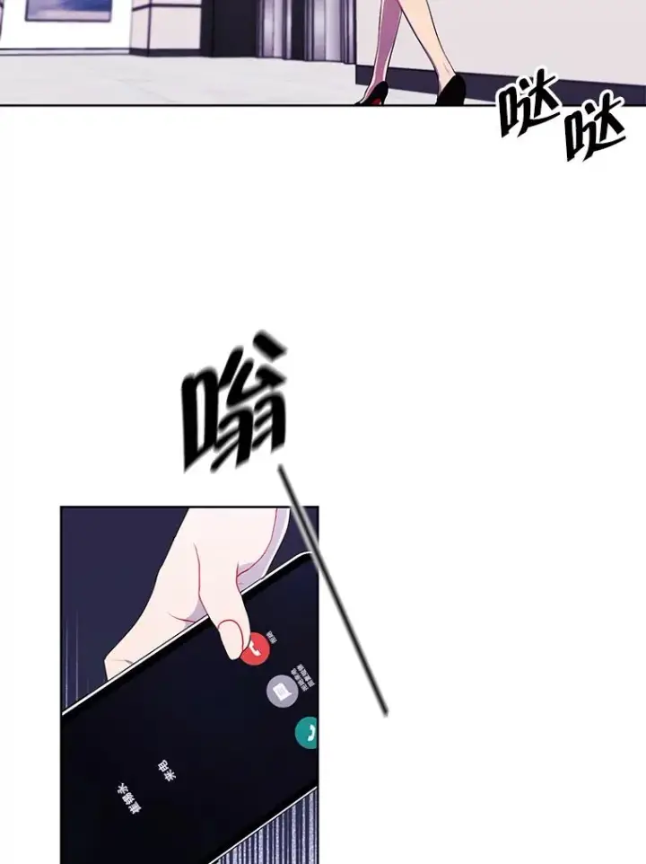 《我在小说里当无赖》72.崔仁英的猜测图74