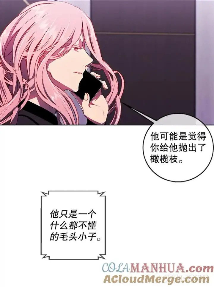 《我在小说里当无赖》72.崔仁英的猜测图77